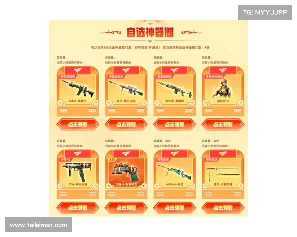 神器工厂抽奖攻略 神器工厂抽奖攻略