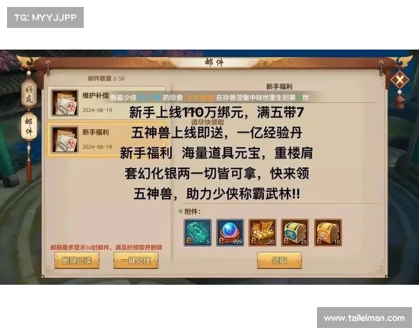纵横八荒,坐骑为王:天龙八部手游坐骑全攻略 纵横八荒,坐骑为王:天龙八部手游坐骑全攻略