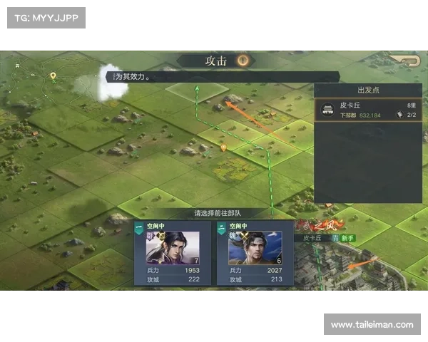 荣耀三国联盟:成员数量提升等级攻略 荣耀三国联盟:成员数量提升等级攻略