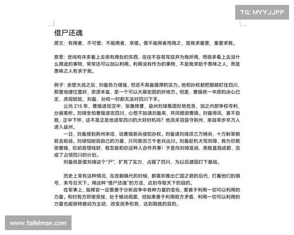 计谋天下攻略考试,计谋全集:计谋天下:考试攻略秘笈,智胜八方,考场天下定 计谋天下攻略考试,计谋全集:计谋天下:考试攻略秘笈,智胜八方,考场天下定