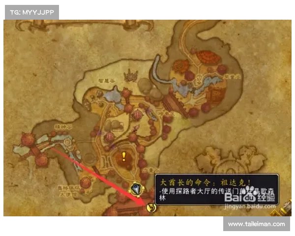 魔兽9.0套装升级攻略:探索中心的新玩法 魔兽9.0套装升级攻略:探索中心的新玩法