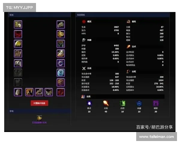 魔兽世界1.12兽王猎人输出装备攻略 魔兽世界1.12兽王猎人输出装备攻略