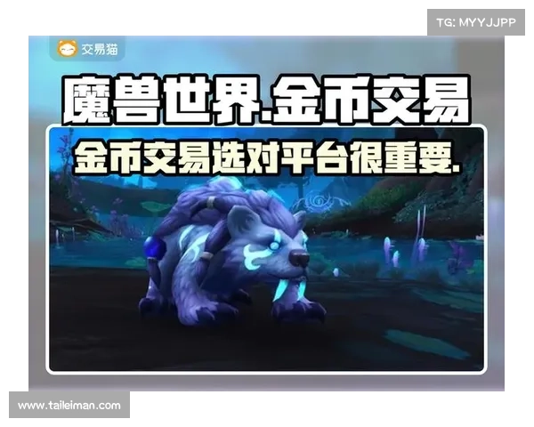 魔兽世界9.2金币赚取指南 魔兽世界9.2金币赚取指南