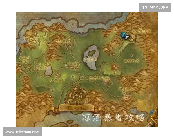 魔兽世界单机版:坐标传送大揭秘 魔兽世界单机版:坐标传送大揭秘