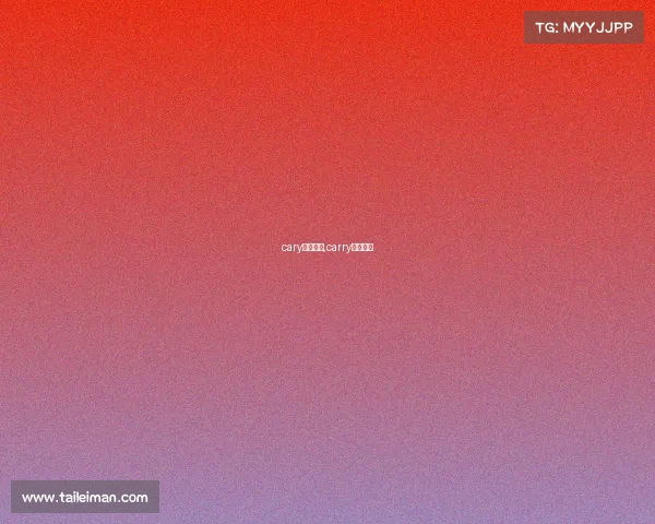 cary电子竞技,carry电子竞技