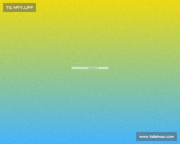 万达电影女神电子竞技、17173 万达电竞女神赛