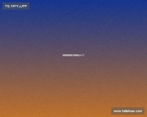 势不可挡电子竞技(势不可挡prc1)