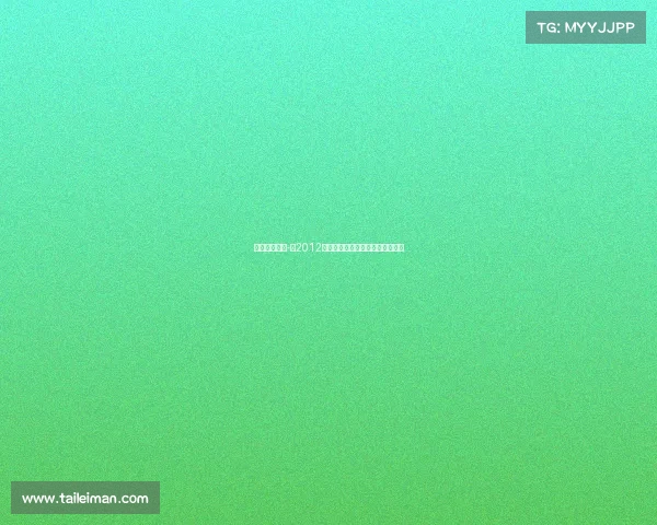 蔡明电竞选手-《2012电竞盛宴:蔡妍的闪耀瞬间回顾》 蔡明电竞选手-《2012电竞盛宴:蔡妍的闪耀瞬间回顾》